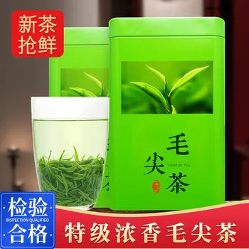 

2020 New Tea Maojian Tea Pre-Ming Super Fragrant 200G Canned Non-Xinyang Green Tea Bulk Tea