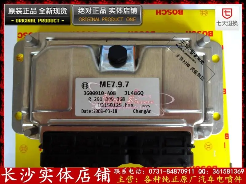 

Free Delivery. Automobile engine computer board computer board 0261B09368 3600010-A08 ECU
