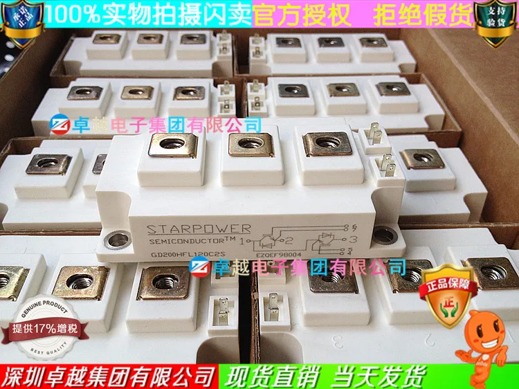 GD150HFL120C2S GD200HFL120C2S GD300HFL120C2S GD400HFL120C2S-ZYQJ