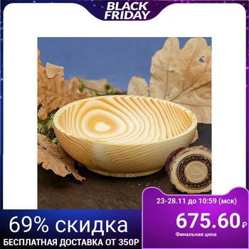 

Natural fir plate, 400 ml, 17x5.5 cm, milky
