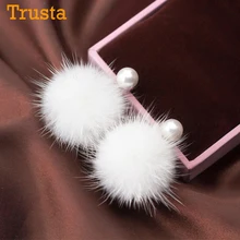 Trustdavis 925 Твердые Настоящее серебро 925 пробы синтез жемчуг Maomao мяч серьги гвоздики для девочек ребенок леди женщин ювелирные изделия DA193