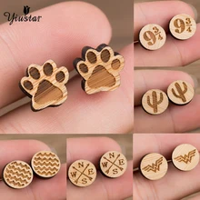 Yiustar благородные круглые деревянные птицы элегантные серьги-гвоздики животные травления серьги новые модные геометрические длинные сережки для женщин