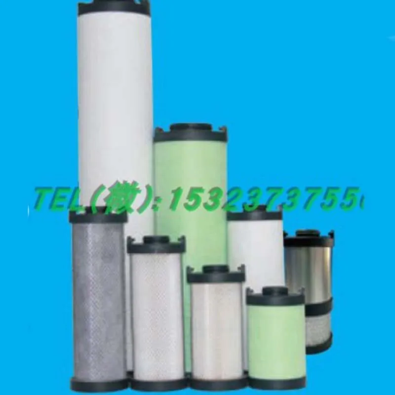 ATS/ATC Precision Filter Core PMHC Class Compressed Air Precision Filter Core