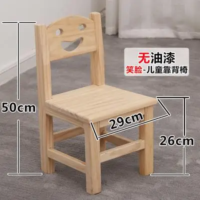 Твердый деревянный Маленький стул, спинка для детской спинки, стул для детского сада, маленький стул для маленьких детей, скамейка для дома - Цвет: style3