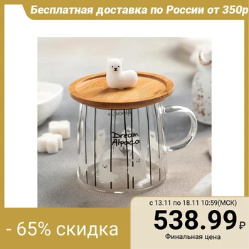 

"Lama" mug, 300 ml, with wooden lid
