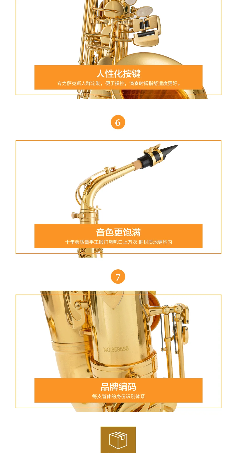 1931515813571_.pic_hd_06