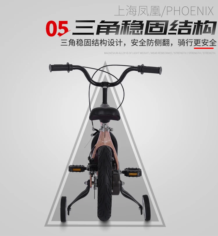 Children's Bicycle 2-10 Years Old Boys And Girls Bicycle 12 Inch baby  Bicycle