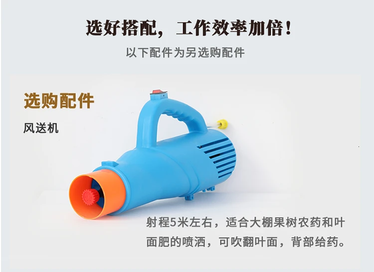 Machine Agriculture Watering Pot Electric High Pressure Spray Machine Lithium Battery Hit Pesticides Machine Agriculture Tool