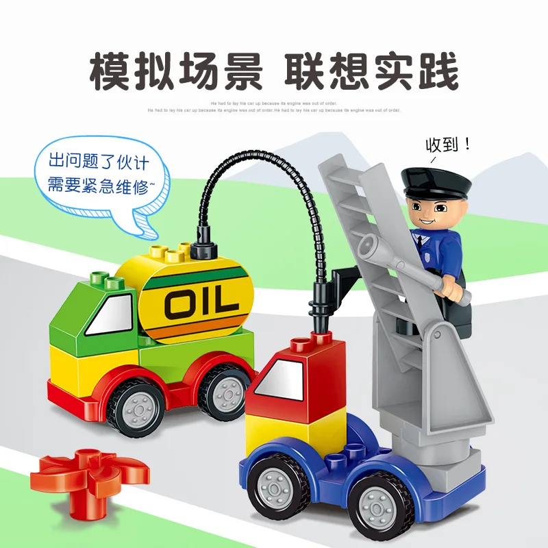 

Hui mei 639 Barrel Creative Large Particles Flexible Car General Mobilization Plastic Educational Fight Inserted Creativity Buil