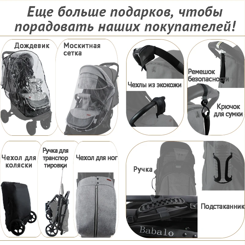 Babalo детская коляска yoya Plus 2019 Бесплатная доставка и 12 подарки низкая заводская