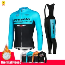 Зима pro team Велоспорт Джерси 9D pad велосипед комбинезон набор теплые мужские Ropa Ciclismo термальная флисовая велосипедная одежда Maillot