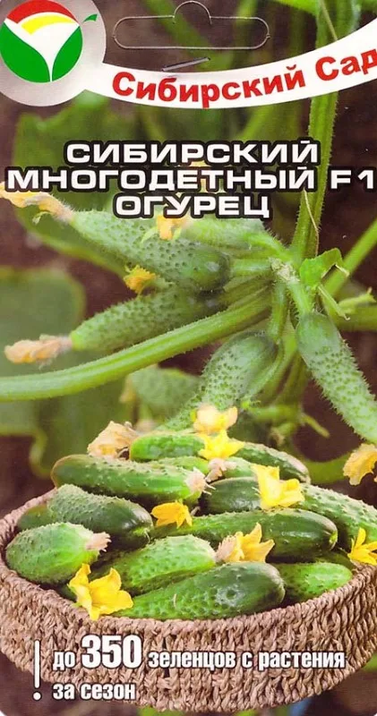 Сибирский многодетный Оурец СС 7шт сад | Дом и