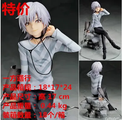 

Special Offer Alter Magic of Banned Content Party Travel Garage Kit Decoration Model Doll Boxed