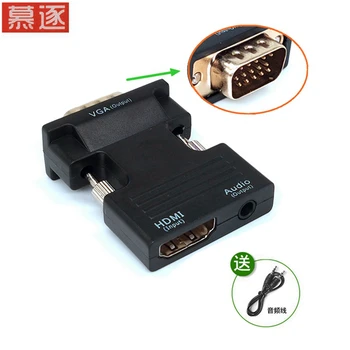 

Muzhuo HDMI to VGA with audio converter to VGA connector connected to computer display or TV projector Hami female to vja male