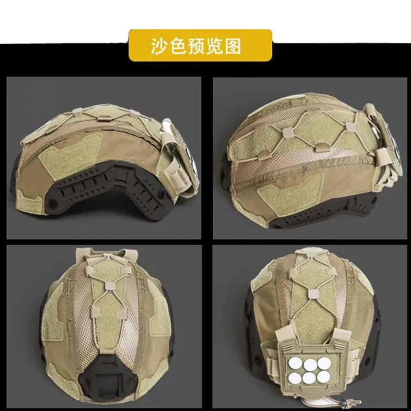 Outdoor Activities Self Defense Fast Mesh Tactical Helmet Cover BK/DE/MC