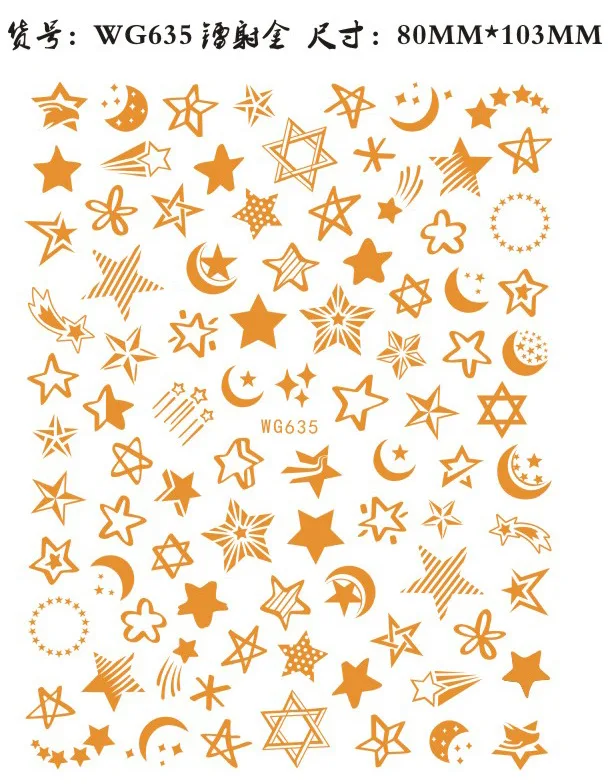 Starry star stickers for nail art decoration glow in dark night 3D manicure accessories ultra thin luminous nail film WG088