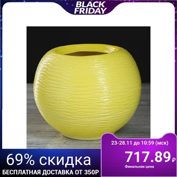

Table vase "Ball No. 4", yellow, 15 cm 4647959