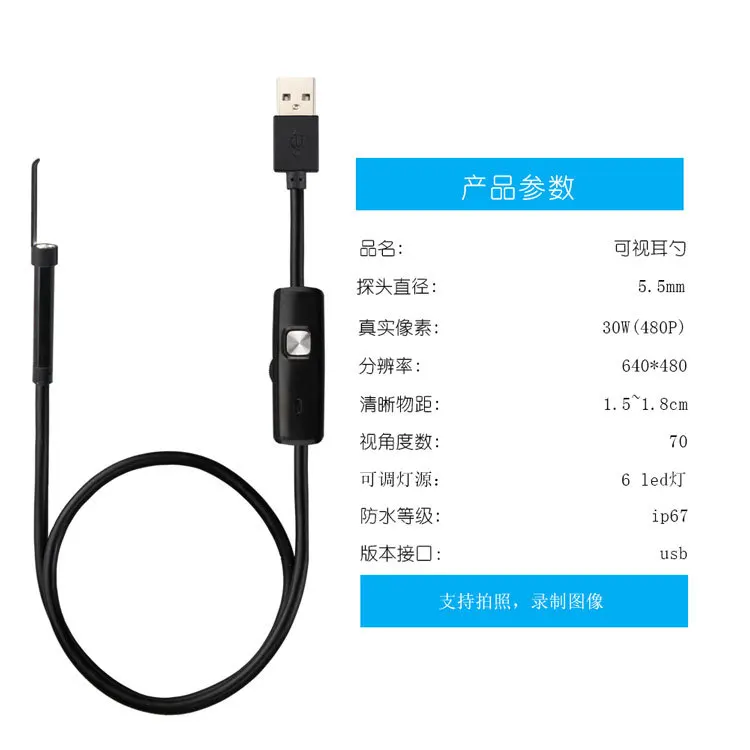 Визуальный ушной выбор USB версия сияющий свет в комплекте ушной Выбор Очиститель Otoscope для взрослых детей веб-камера ушной выбор