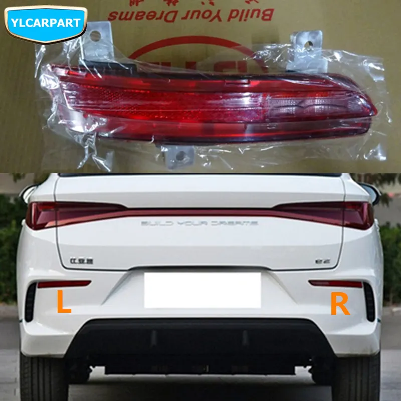 

For BYD e2,e3,Car rear fog light assembly
