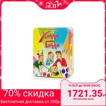

Board game " Halli gully»