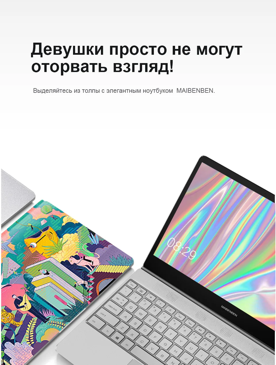 Ультратонкий ноутбук MAIBENBEN JinMai6 Pro 13,3" FHD/ADS/1,3кг/14,5мм/Intel N4100/8ГБ/240ГБ SSD/Intel(R) HD Graphics 600/DOS