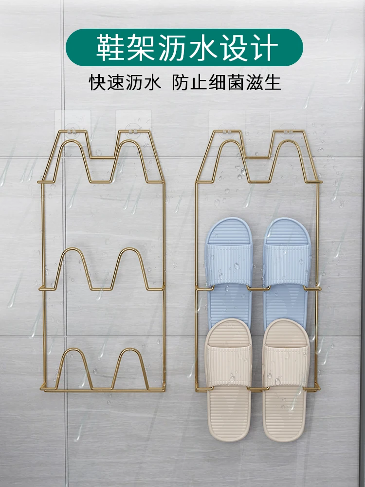 

Bathroom slippers rack wall hanging type free perforation dormitory indoor shoe storage artifact toilet drain shoe rack