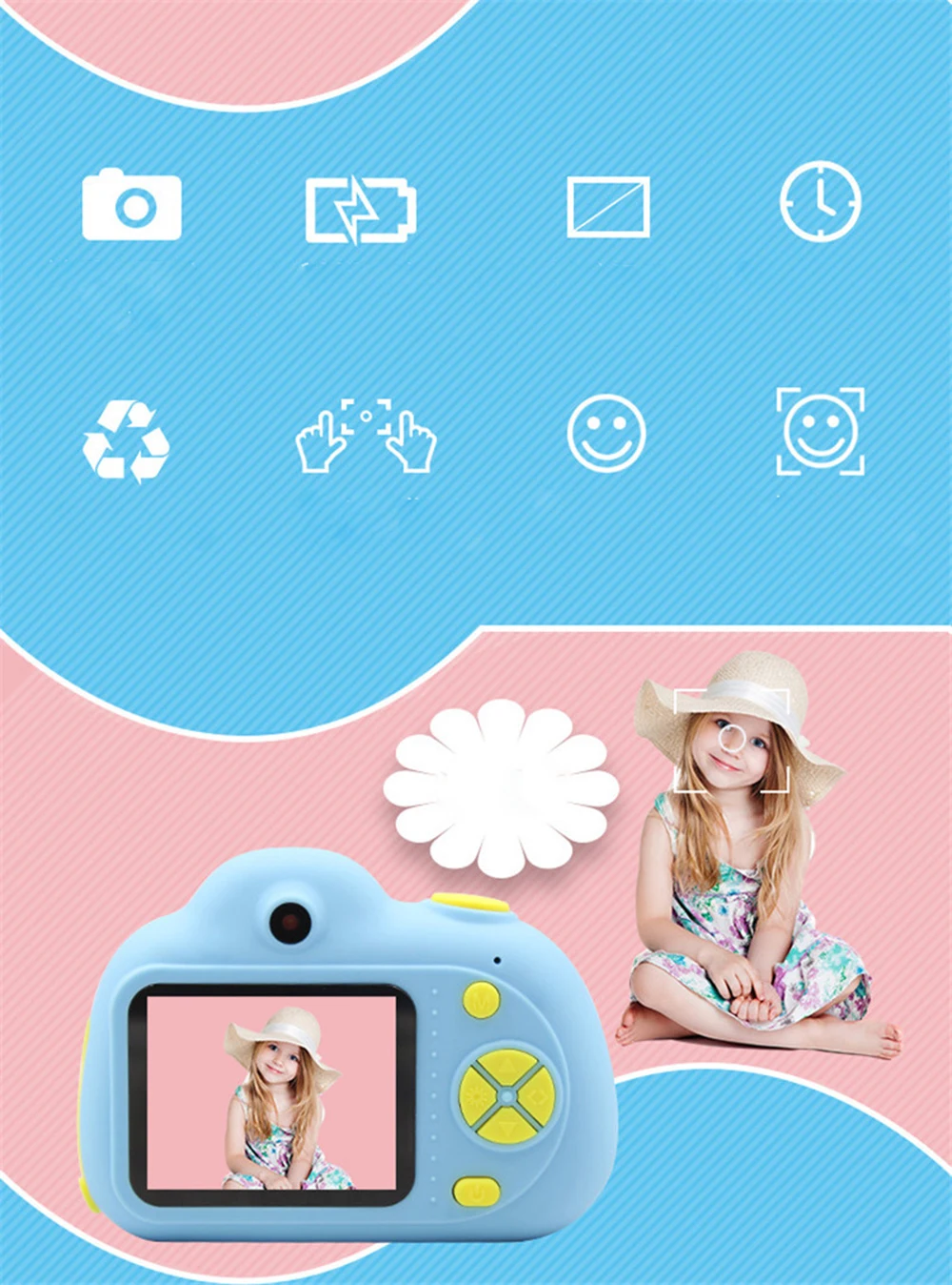儿童相机-000003-3-3