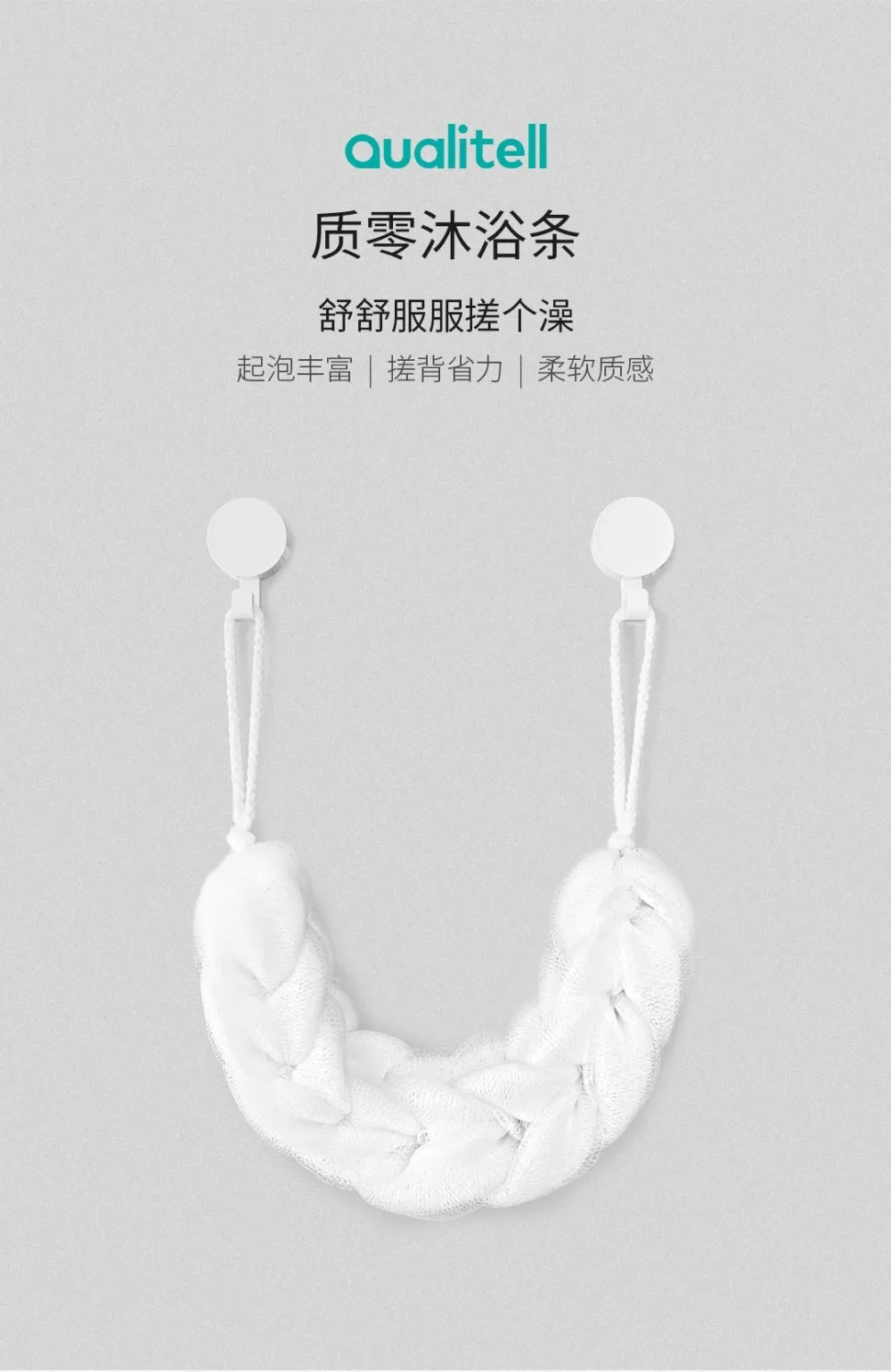 New original Xiaomi Mijia Youpin Bath strip white Rich in foaming soft texture easy to clean high quality