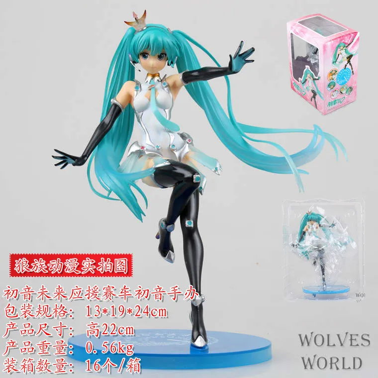 Wolf аниме Hatsune гоночный автомобиль Hatsune должен помочь Hatsune издание гаражный комплект