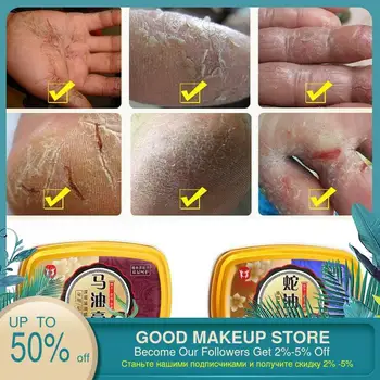 

Snake Oil Tender Cream & Horse Cream Hand Care Antibacterial Anti-chapping Whitening Nourishing Skin Care Cream