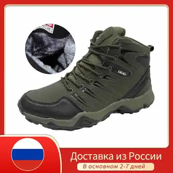 

Winter Boots For Men Warm Boots Shoes Fashion Men's Ankle Boot 4 Colors With Fur Inside Snow Boots Ru Shipping