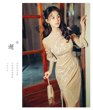 

COIGARSAM Chinese Style Half Sleeve Women dress Cheongsam Dresses Nude 3570