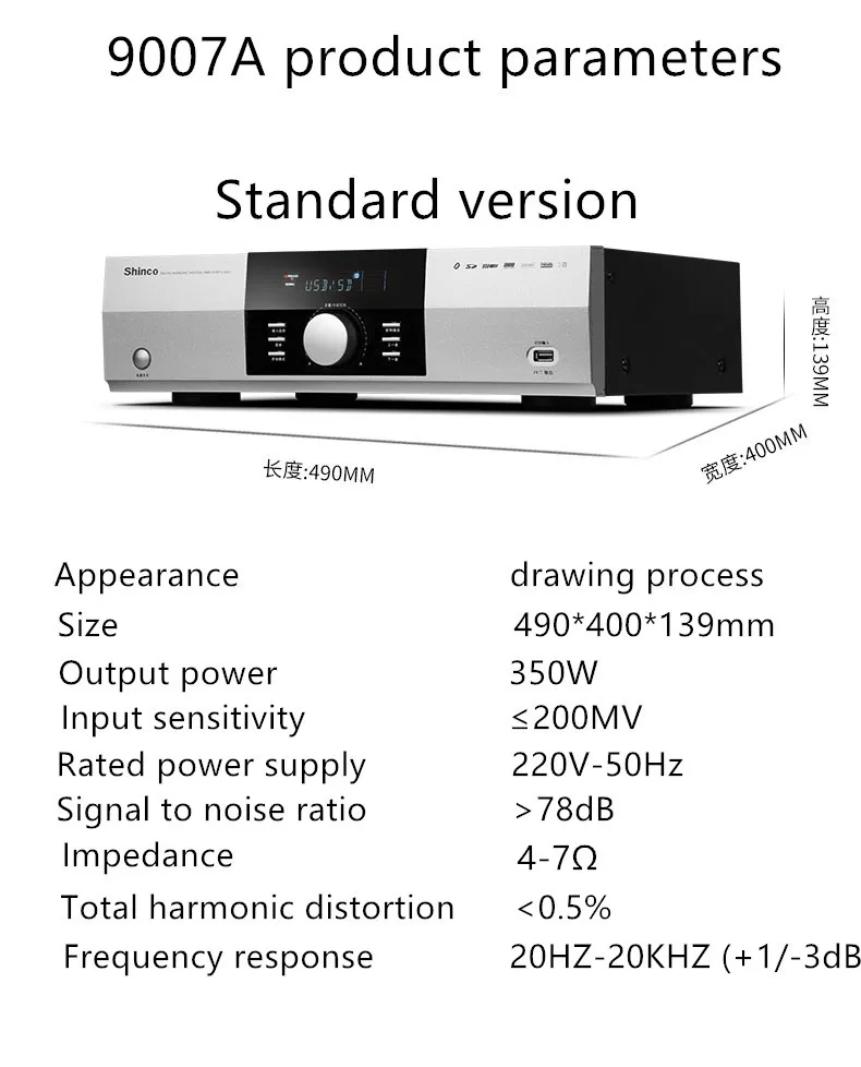 S9007A домашний кинотеатр HIFI усилитель 5,1 350 Вт Bluetooth волоконный коаксиальный U диск SD высокой мощности KTV Цифровой караоке высокая точность