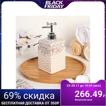 

Dispenser for liquid soap "Myriada", color pearl