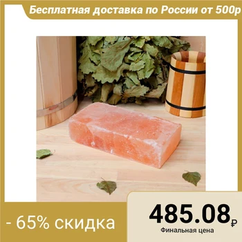 

Himalayan salt brick, polished, 20x10x5 cm, "Dobroparov" 4274663