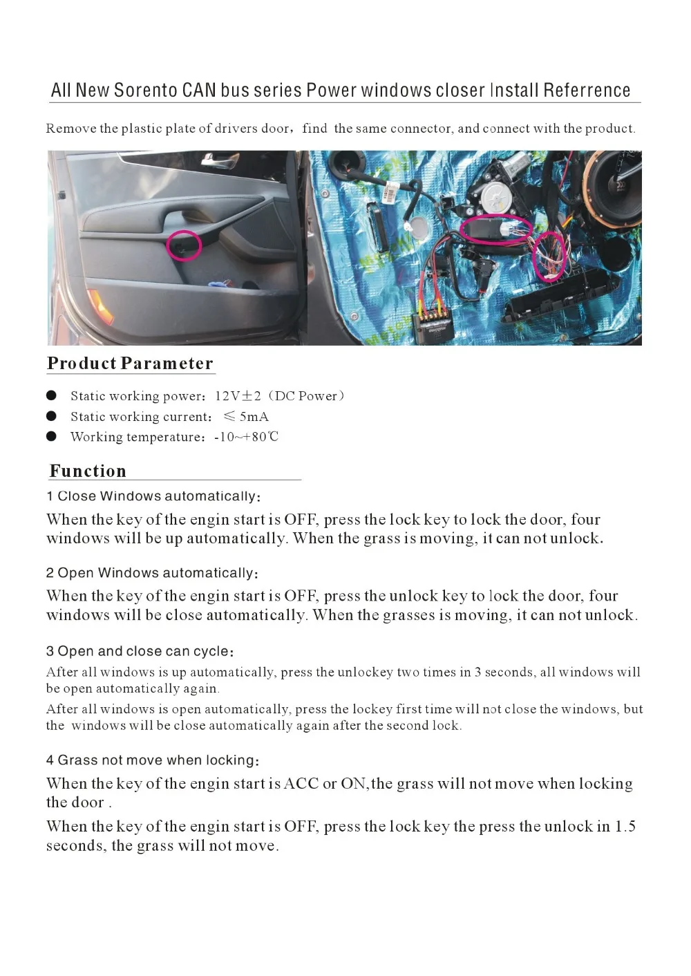 KIA-新索兰托总线版