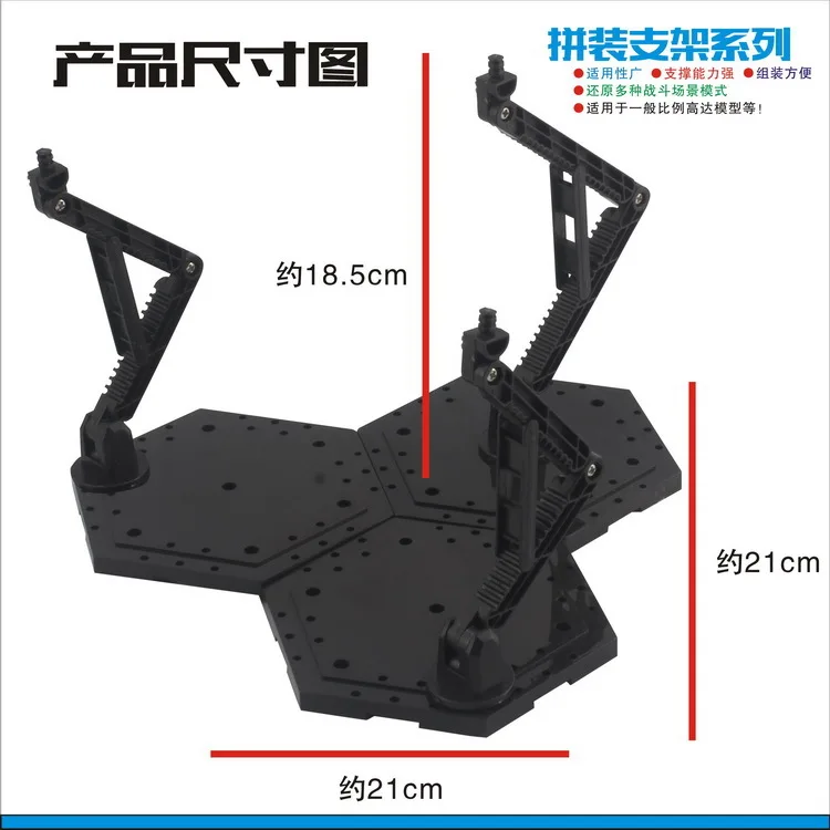 

Gundam Model Holder mg hg rg Model Holder Multi Purpose Versatile Holder Vt125