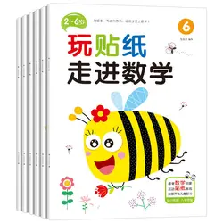6 Books/Set Children's Math Attention Sticker Book 2-6 Years Old Baby Cartoon Educational Toys Stickers Early Teaching Livros