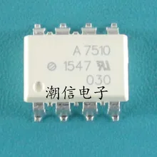 5 шт./лот A7510 HCPL-7510(лапками углублением SOP-8