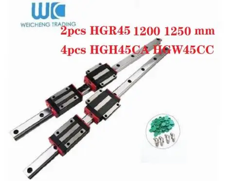 GHR45 1200，1250