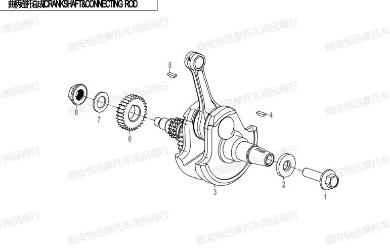 

Коленчатый вал Подходит для CF250NK 0DM0-041000-00012