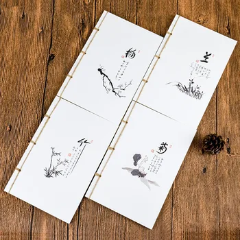 

4 / set notebook stationery creative gift bag Chinese style retro line loading diary notebook