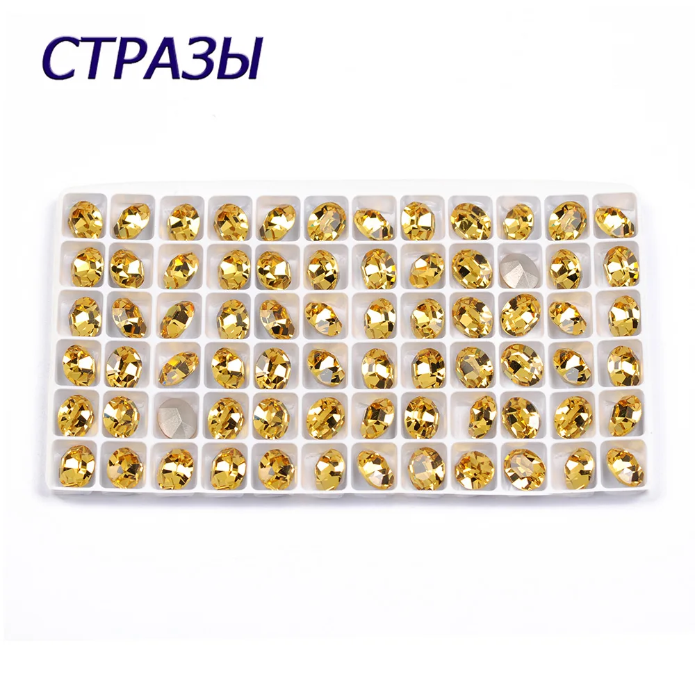 

CTPA3bI Light Topaz Beads Glass Crystal Sewing Rhinestone Oval Pointback Sew On Claws Rhinestones For Wedding Dress Accessories