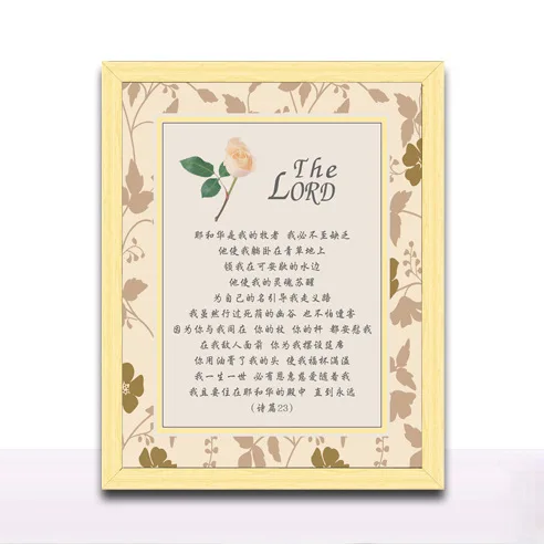 

Christian Lord Supplies Gift Cross Living Room Restaurant Decorative Painting Jane Painting Frame Painting with Frame