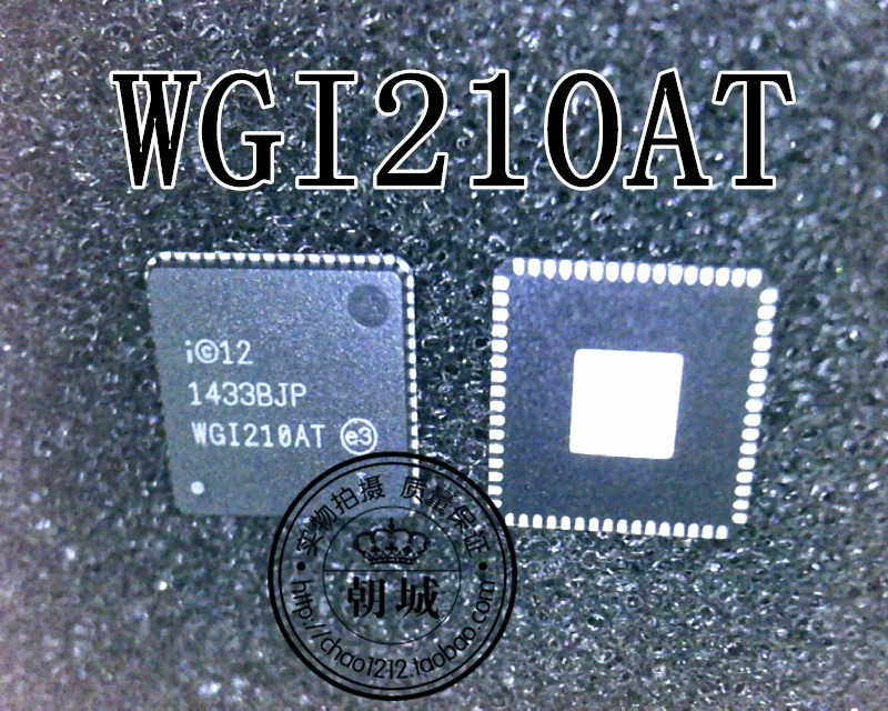 

5pcs/lot WGI210AT WG1210AT QFN