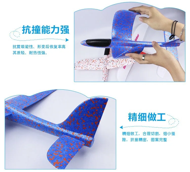 EPP Foam Hand-Tossed Airplane Throwing Hand Glider Color Foam Cyclotron Airplane Children Airplane Model Toy