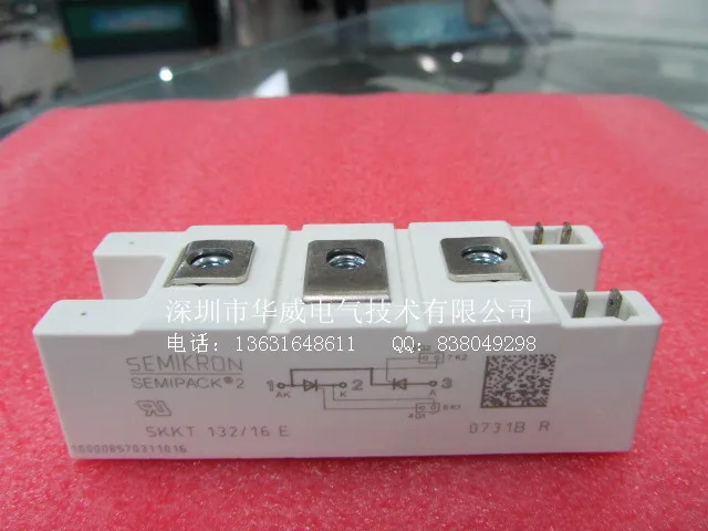 SKKT132/12E SKKT132/16E тиристорные модули- HWDQ