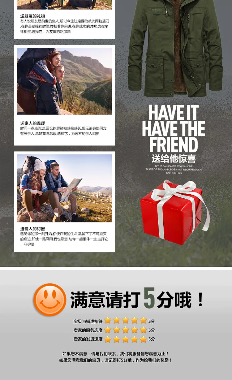 AliExpress стиль Мужская куртка средней длины плюс бархат с капюшоном большого размера повседневная мужская куртка