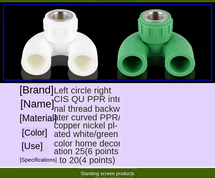 Polegada ppr tubulação de água fria e