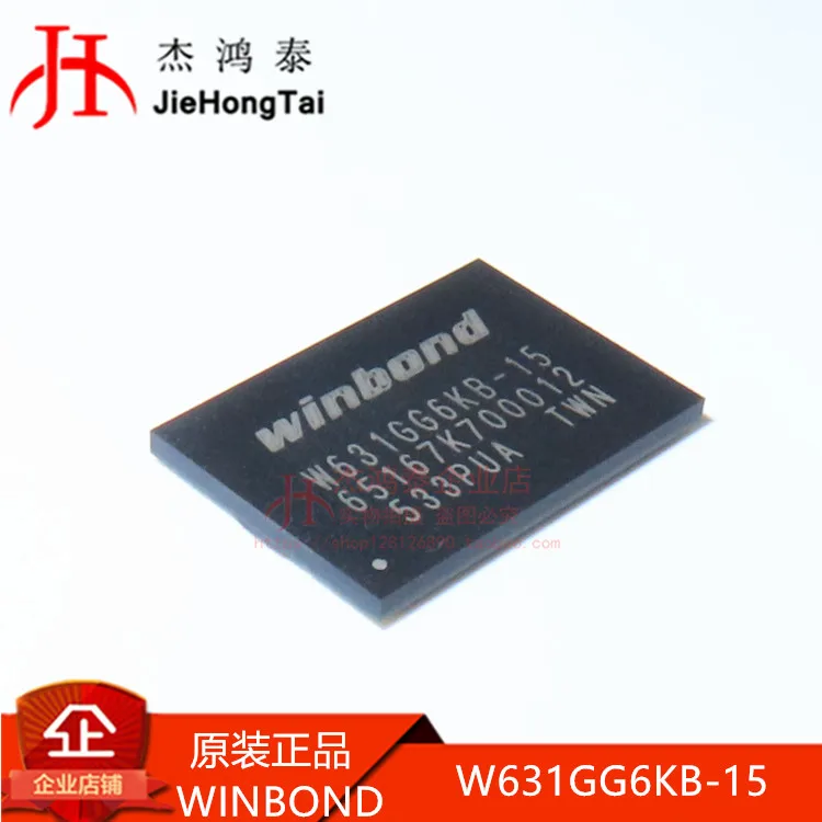 

Бесплатная доставка W631GG6KB-15 W631GG6KB FBGA-96 1 ГБ 10 шт.